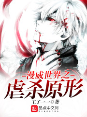 无人区在线观看免费国语完整版