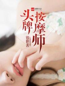 悠哉兽世漫画全集免费