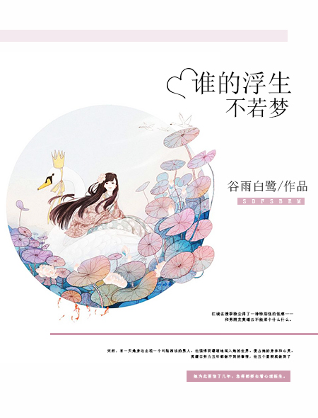 漂亮的保姆6完整版中文