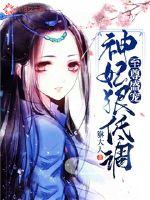 荒野求生21天美国原版网站