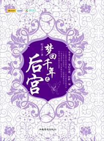 封闭小区