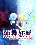 色婷婷视频在线观看