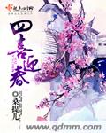 跛豪完整版