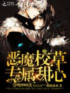 无终仙王