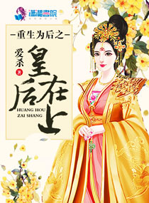 望门嫡女