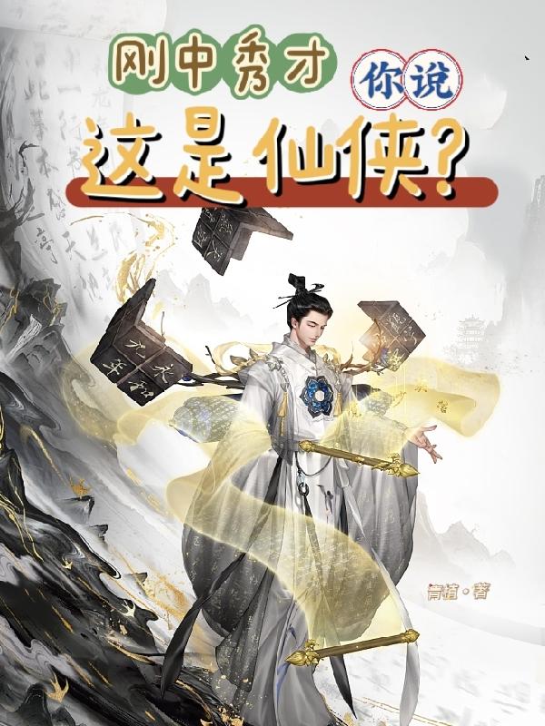 风流丈母娘让我家丑难言