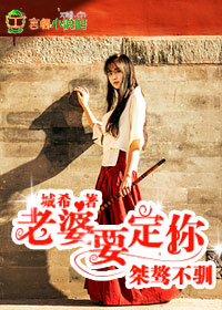 武侠古典区