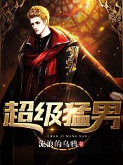 枫无涯小说完整版