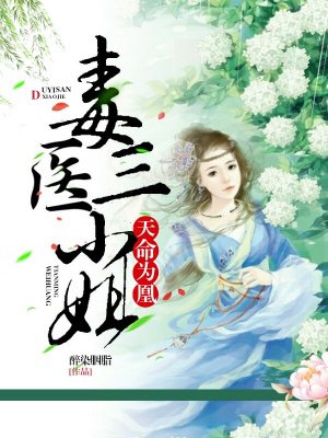 不能说的夏天电影