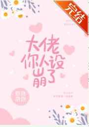 柳菁菁萃2欣赏