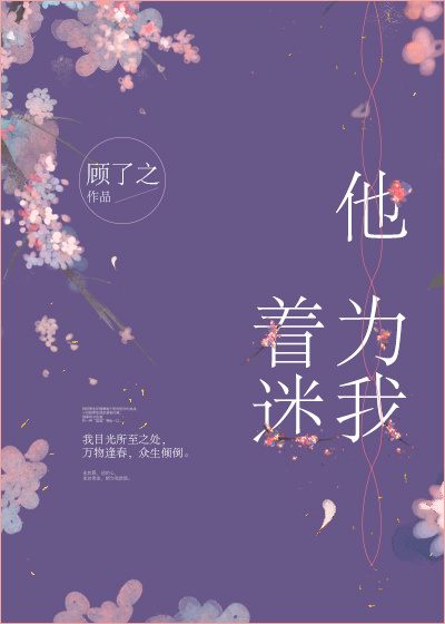 漾出