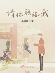 我女朋友的妹妹韩语中字