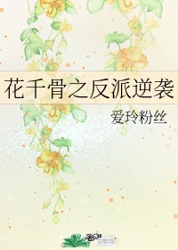 战恋雪txt