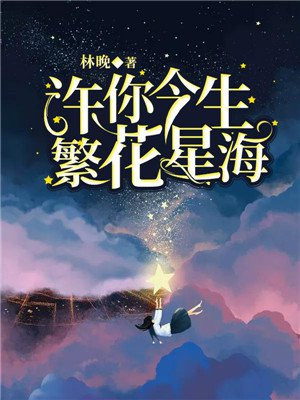 全世界我最爱你娱乐圈