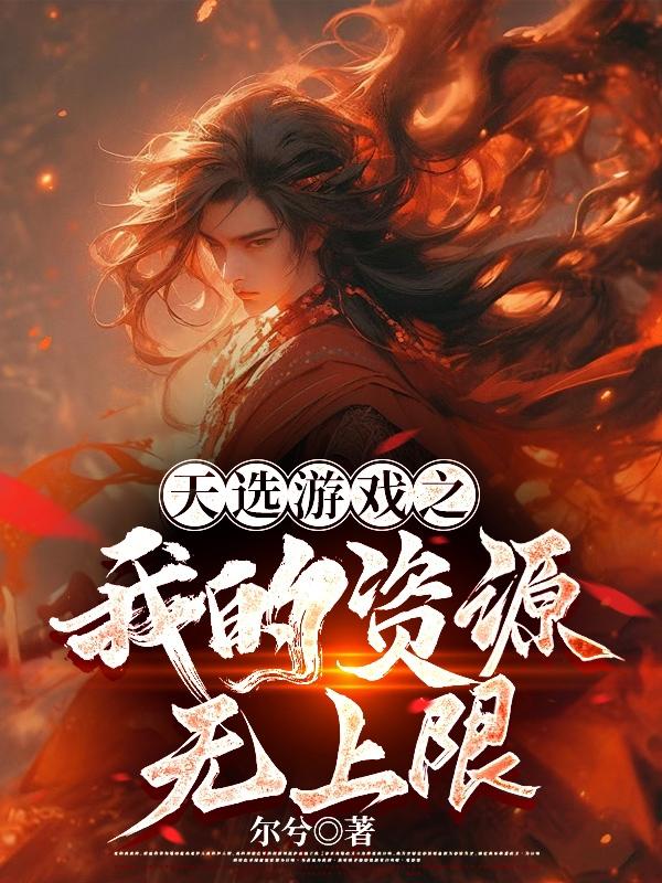雅塔莱斯