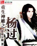 十七岁日本在线观看完整版