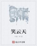 我是女生15岁天天想ml