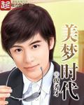 纲手无翼鸟