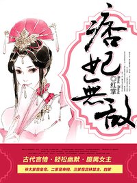 bl文库全肉开会
