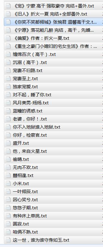 暗黑圣经动漫在线播放