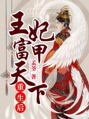 99在re线观视频免费观看