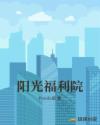 女生被c