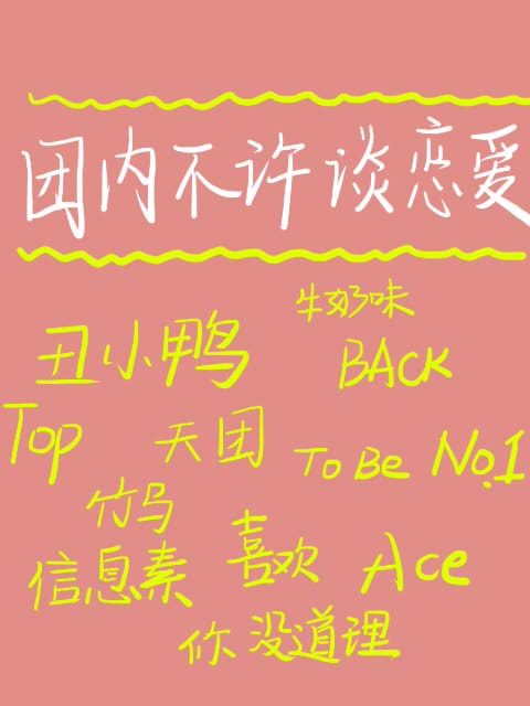 穿越西游的小说