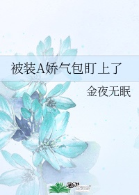 重生之逆战西游txt下载