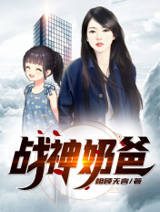 四月苏西妖精txt下载