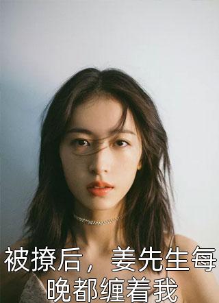 乱淫小镇