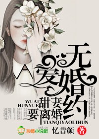 李沁肖战领证