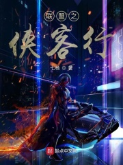 波多野结衣被绝伦强在线观看