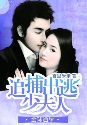 全知读者视角小说txt