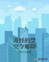 疯狂播种怀孕大冒险汉化安卓