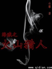 妻子 中字高清