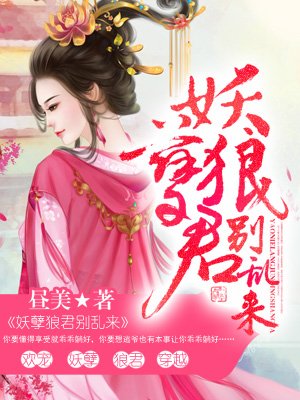 荣耀王者苏哲