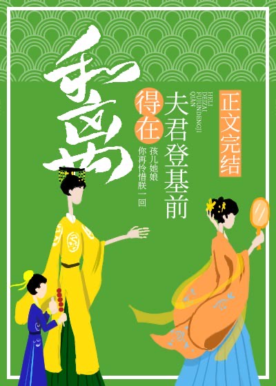 烹肉(叔宠)金丙