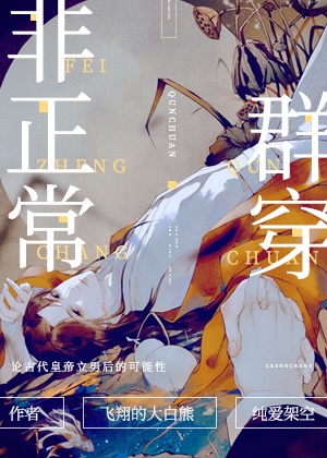 lover无删减在线播放
