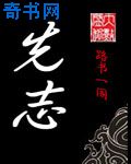迷你世界花小楼扒开衣服