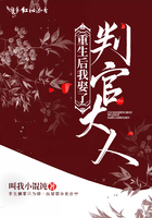 活受罪全文阅读