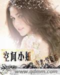 湖北父女