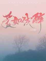 韩国爱人未删减在线看