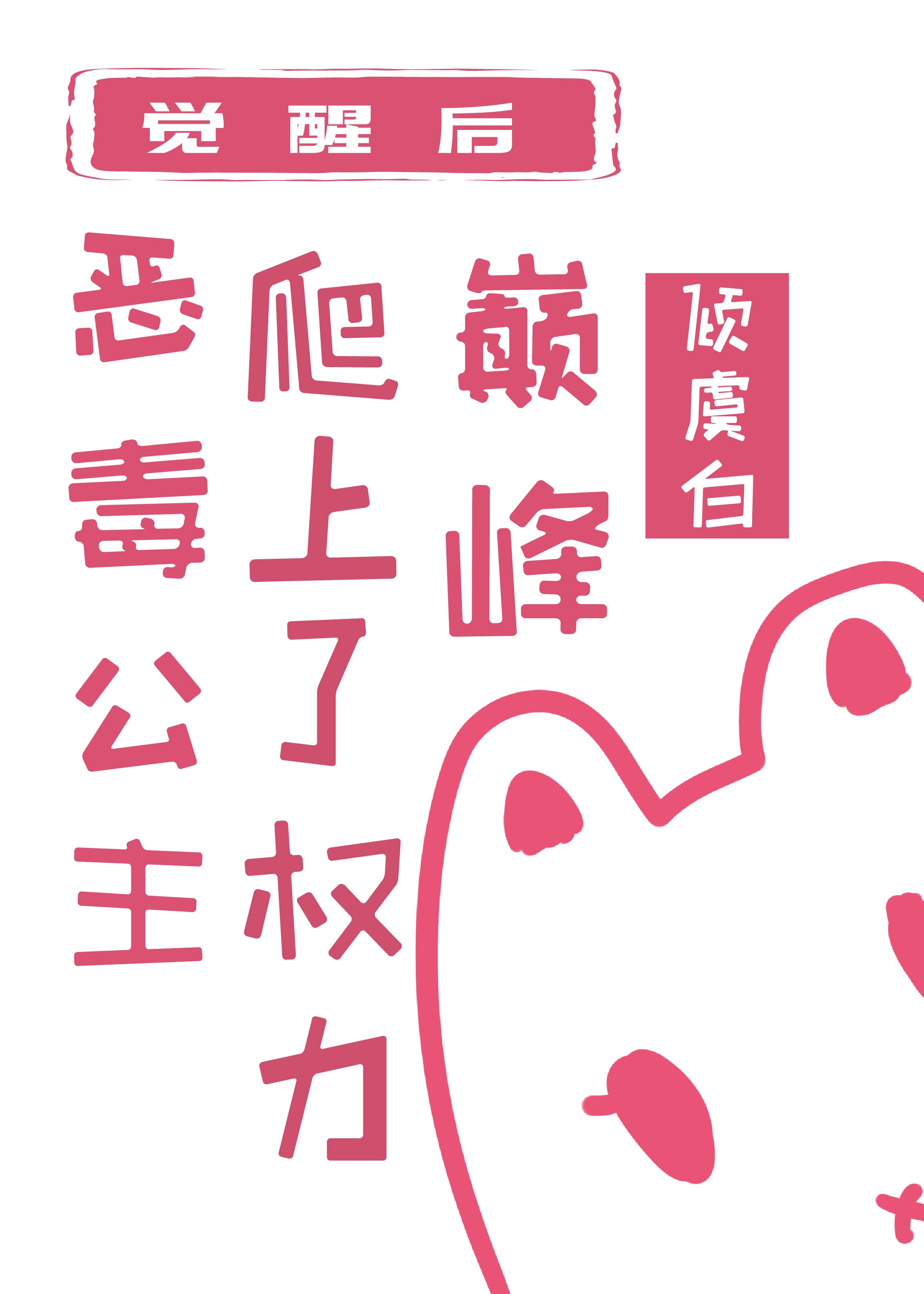 死水生澜