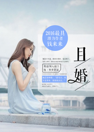 寻仙记