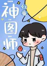 乱亲H女秽乱常伦农村