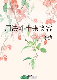 请赐我一双翅膀免费观看全集