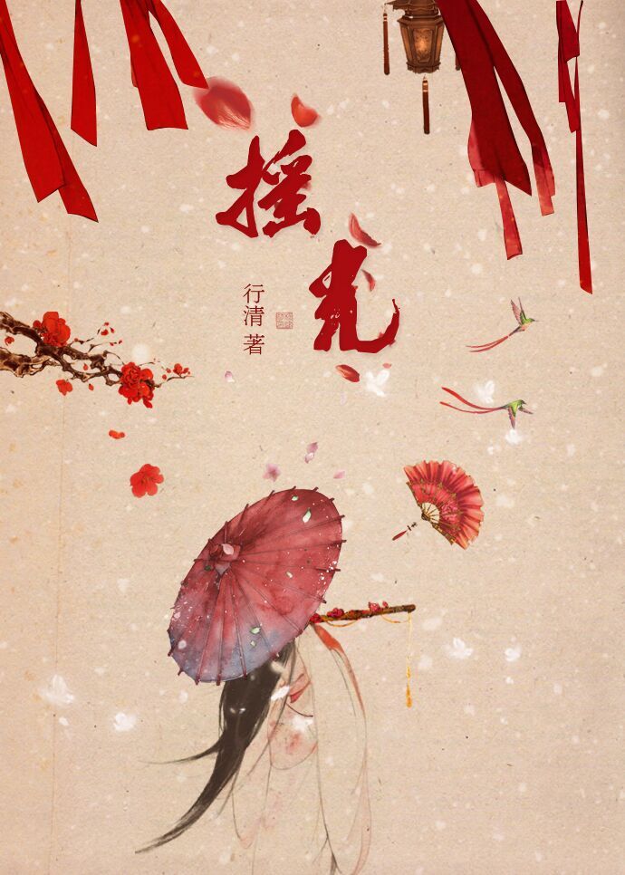 逃离魔窟