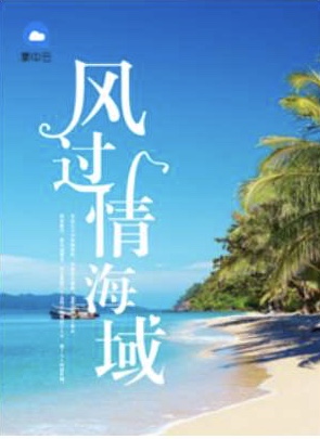 8xvkcom拔播拔播永久