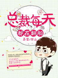 摩登家庭第三季