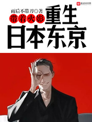 《取精实验室》by未知l